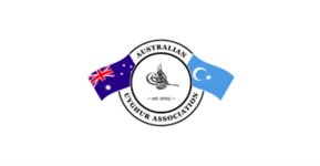 Uyghur Association Australia logo
