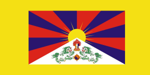 Tibetan sovereignty