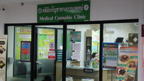 Korat Public Hospital Medical Cannabis Clinic