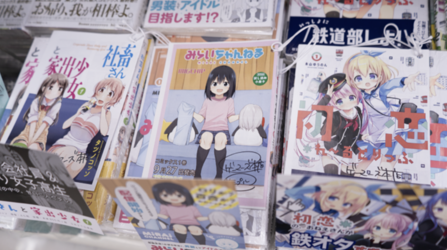 1432px x 802px - Is 'Lolicon' Manga and Anime Legal In Australia?