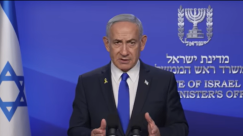 Israel criminal offence